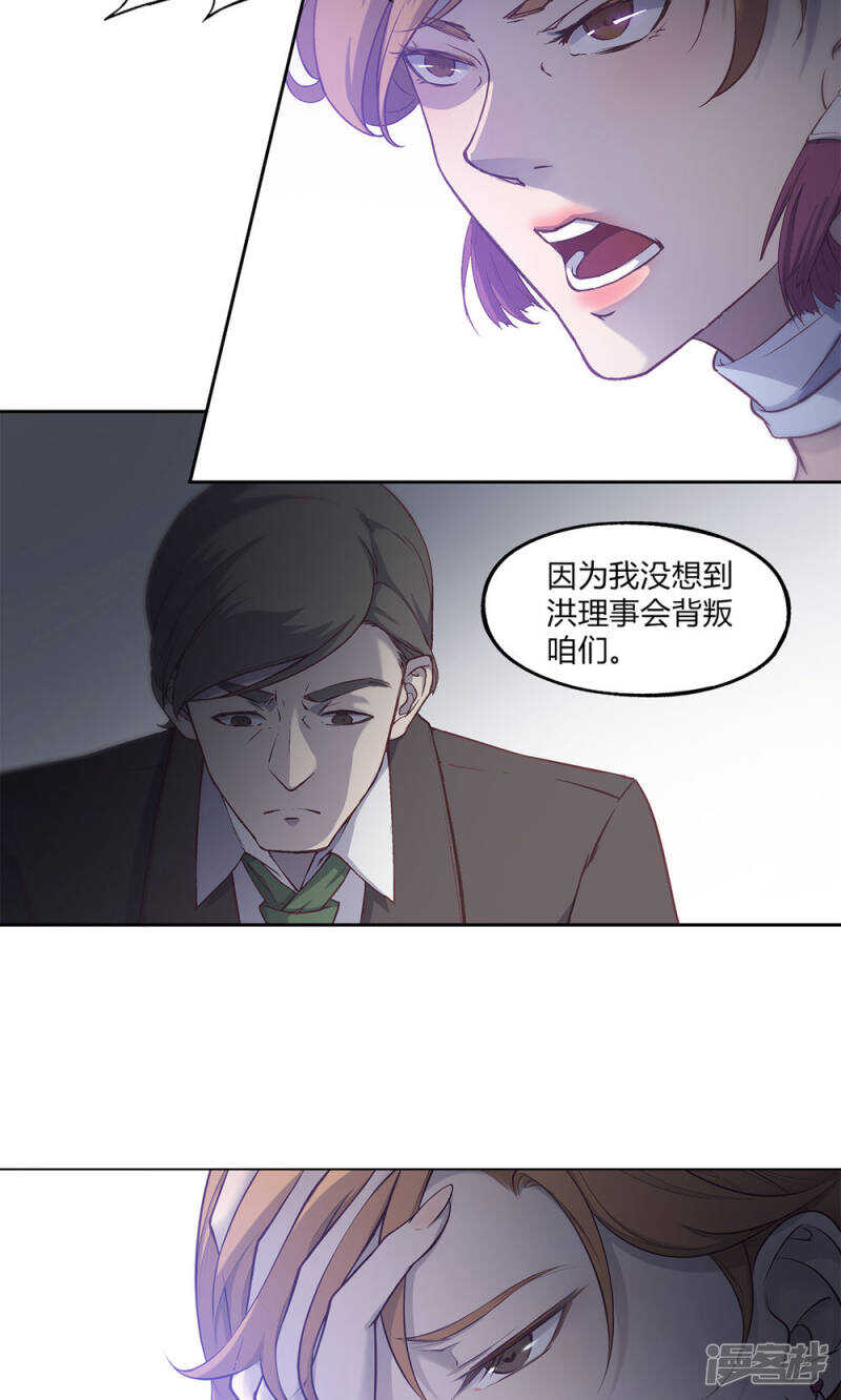 第40话8