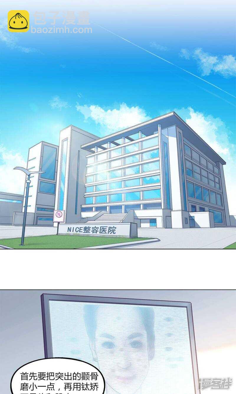 第41话1