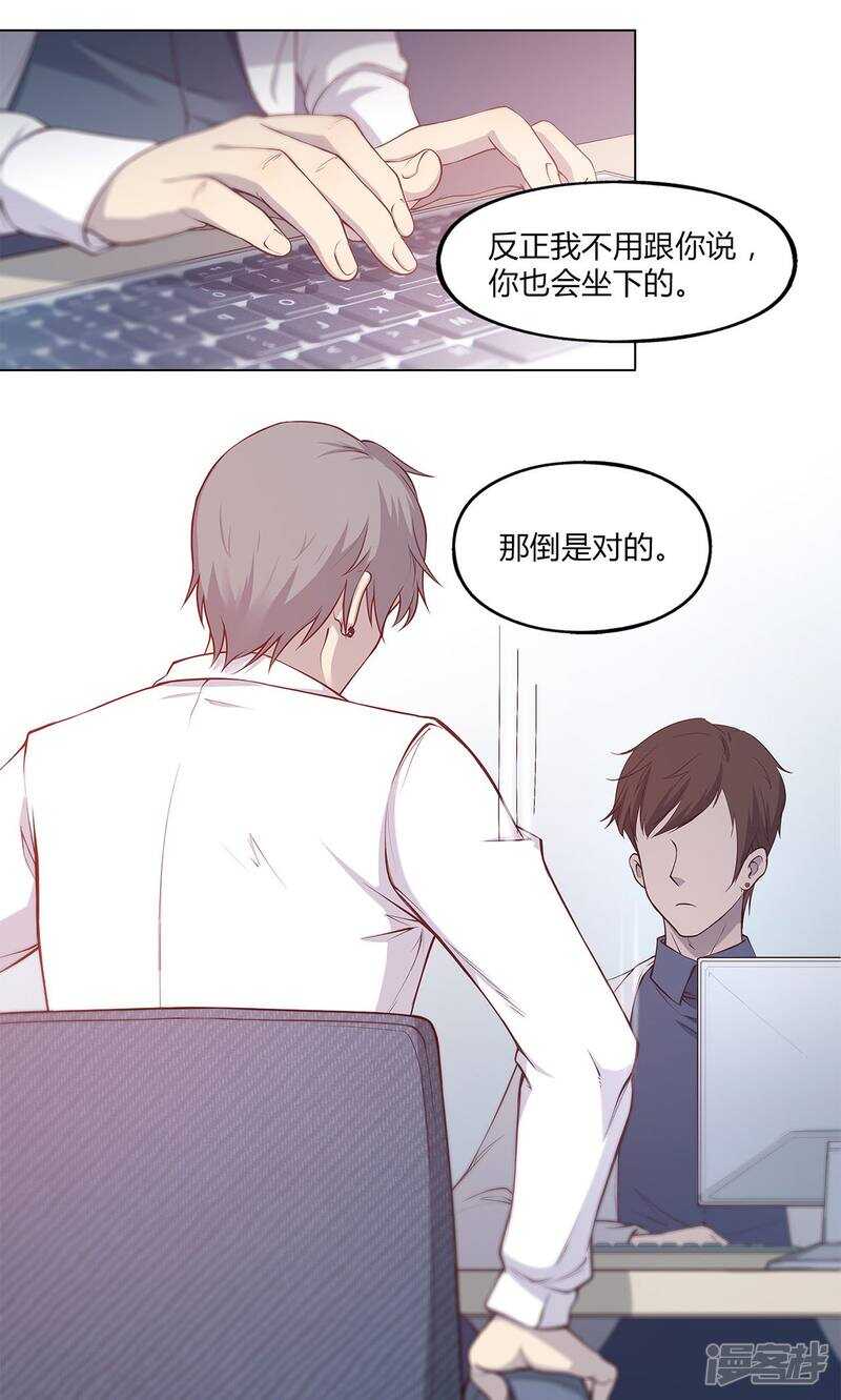 第41话11