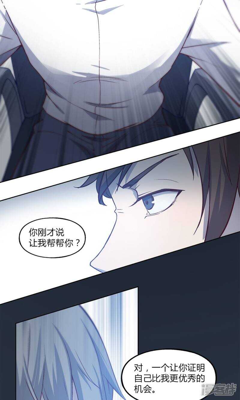 第41话13