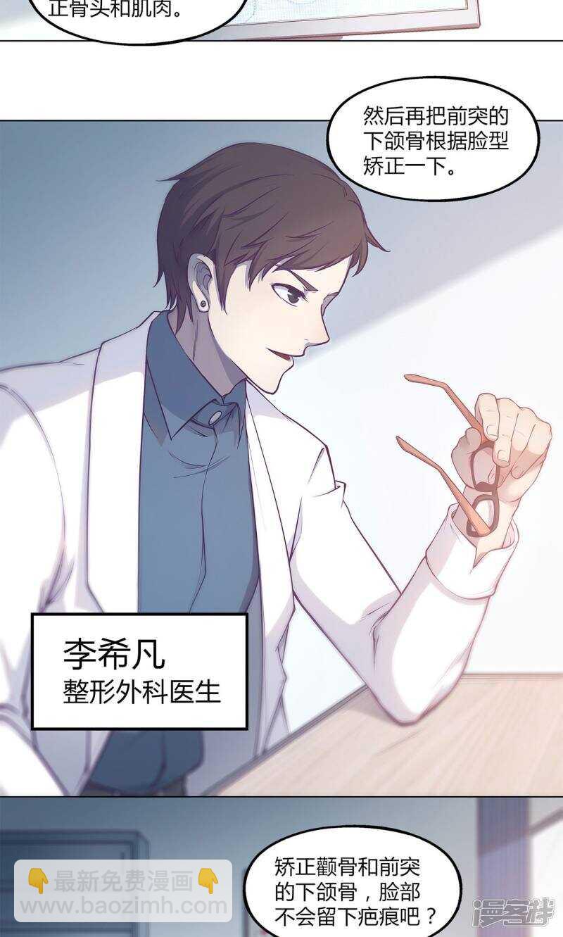 第41话2
