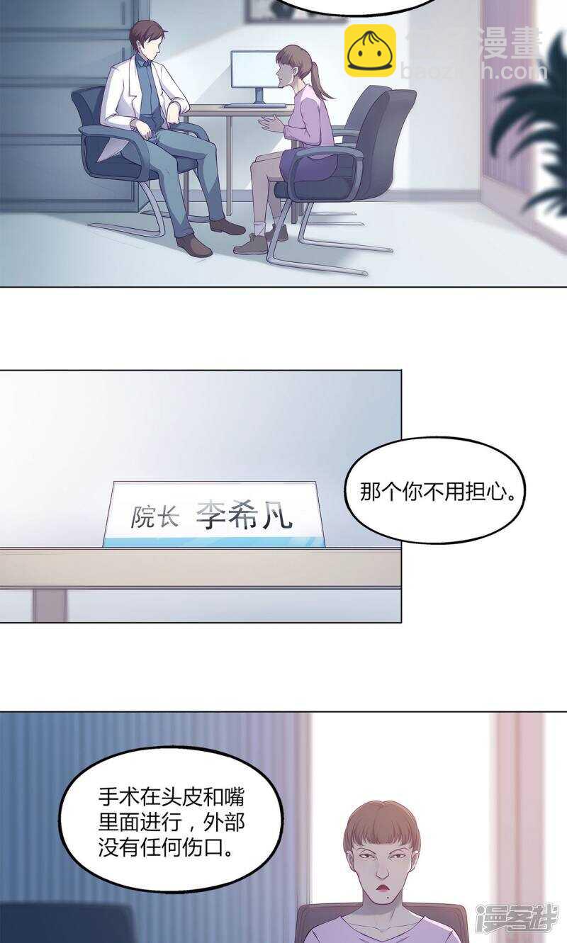 第41话3