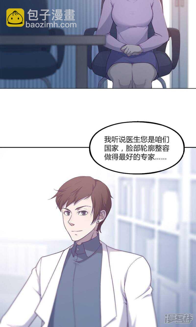 第41话4