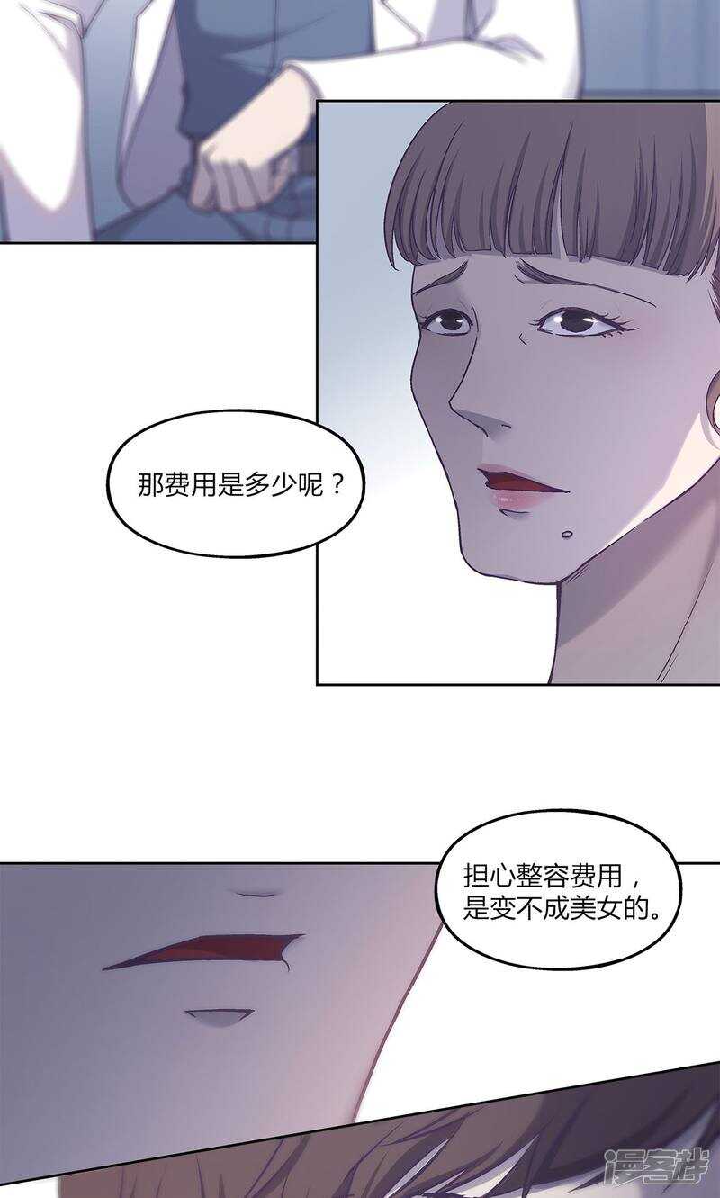 第41话5