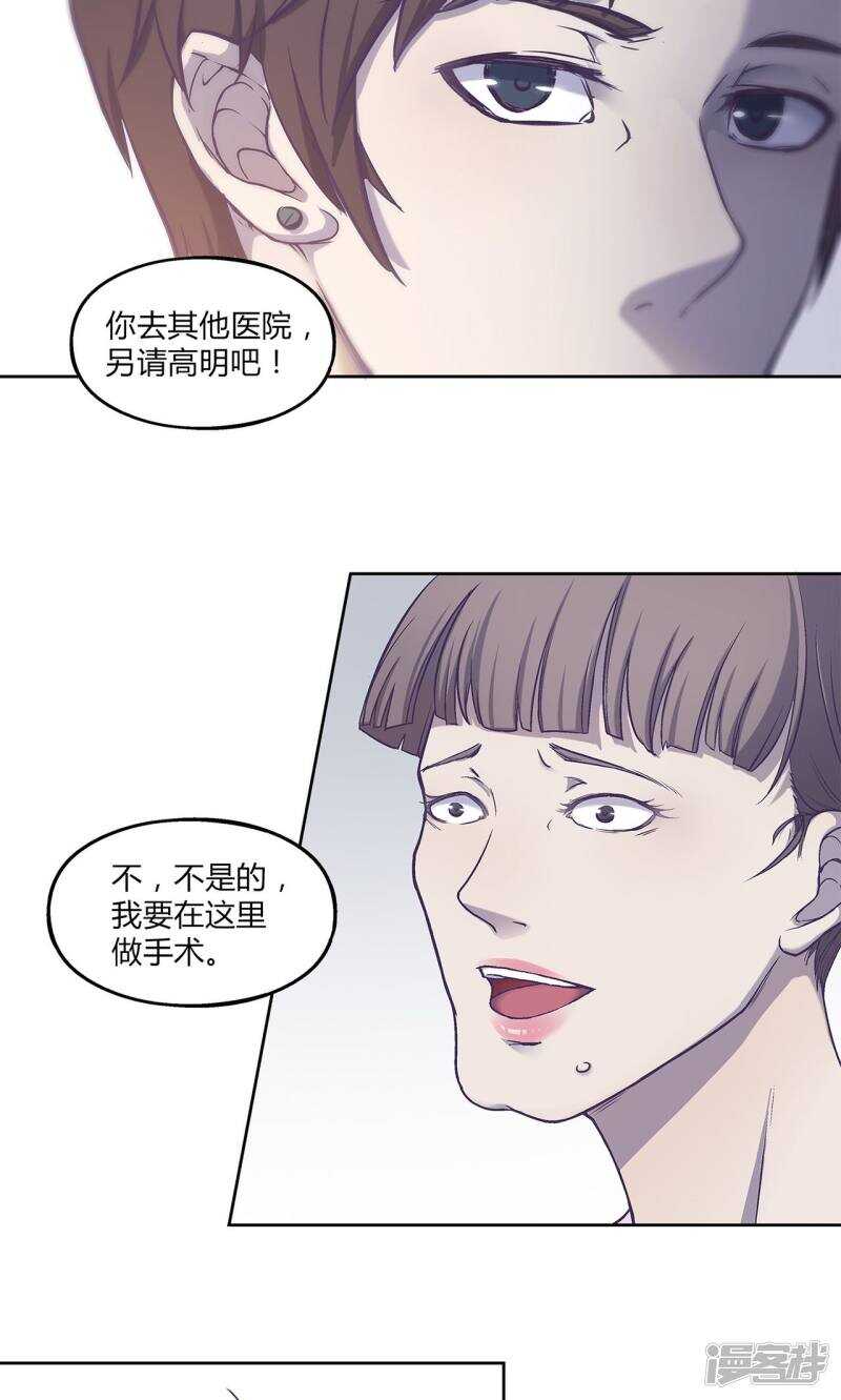 第41话6