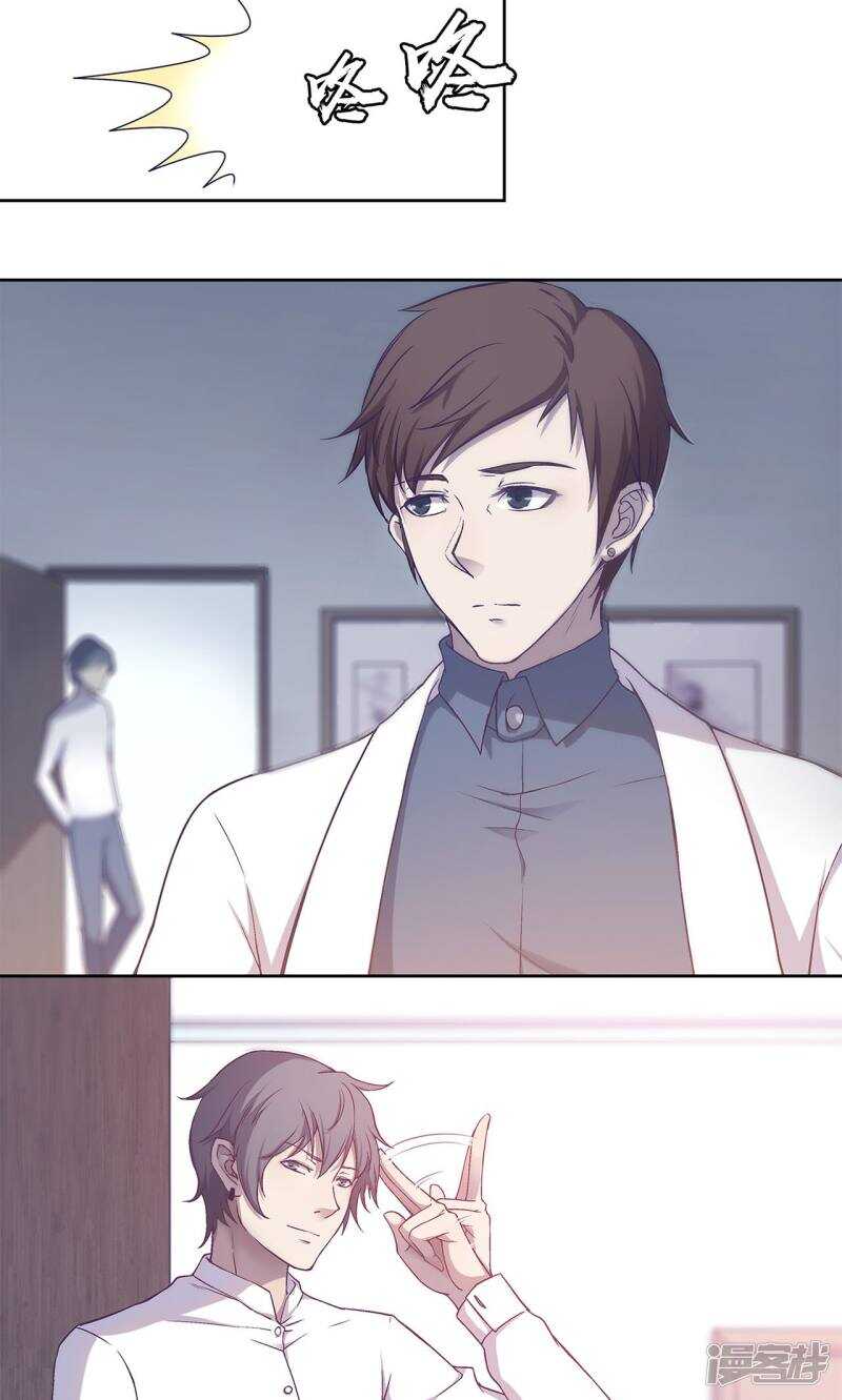 第41话7
