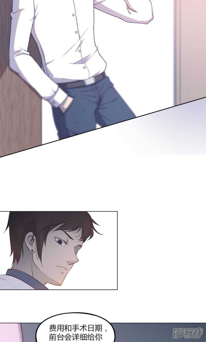 第41话8