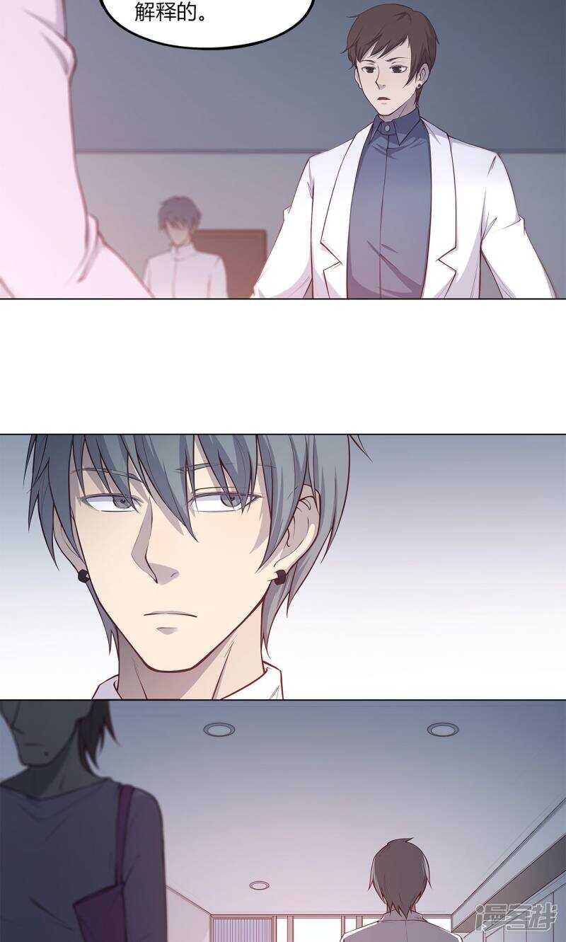 第41话9