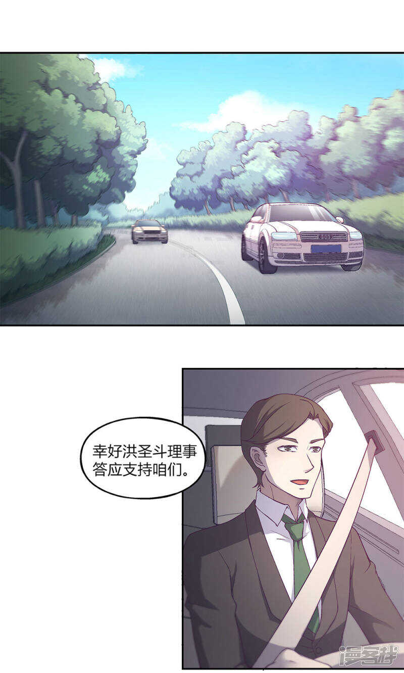 第42话1