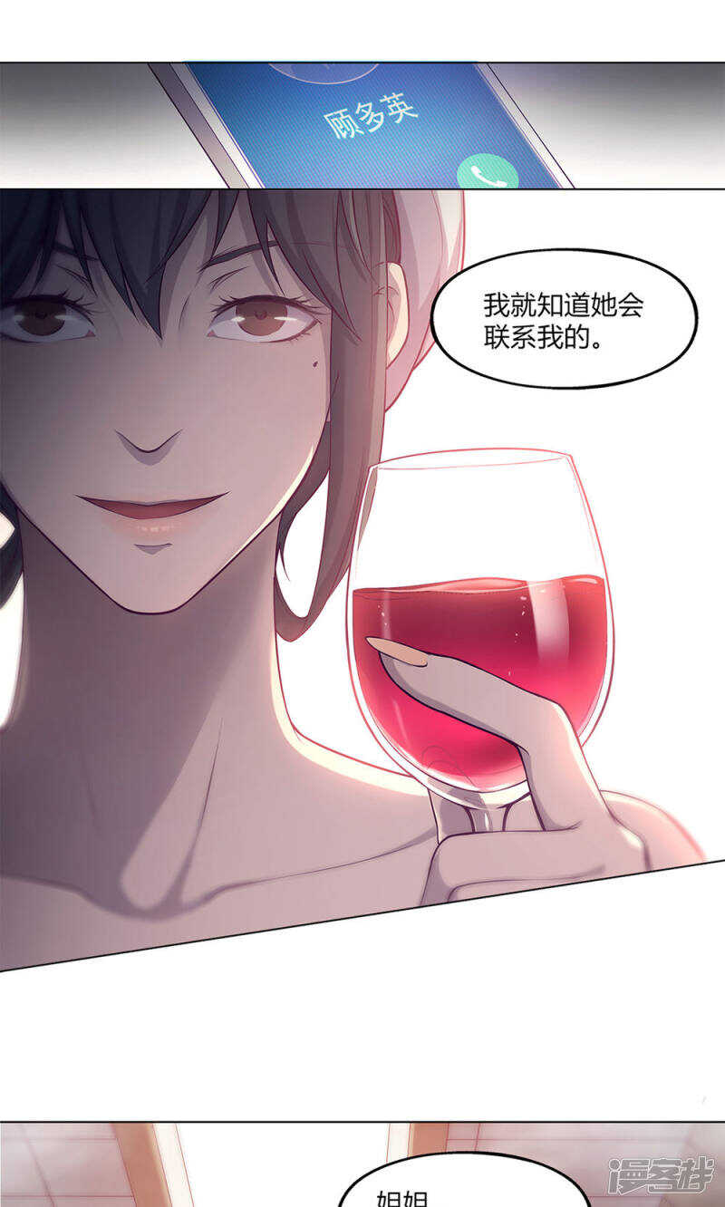 第42话13