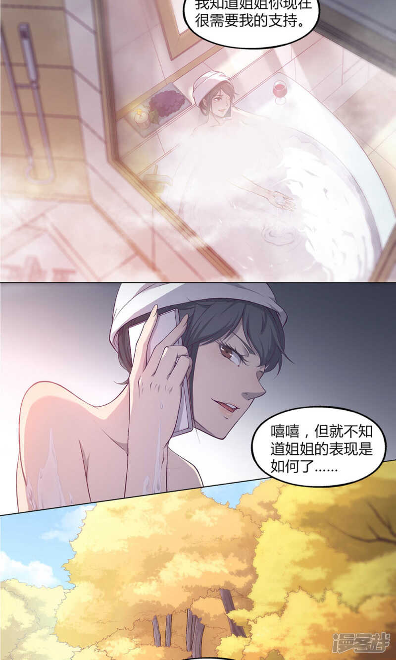 第42话15