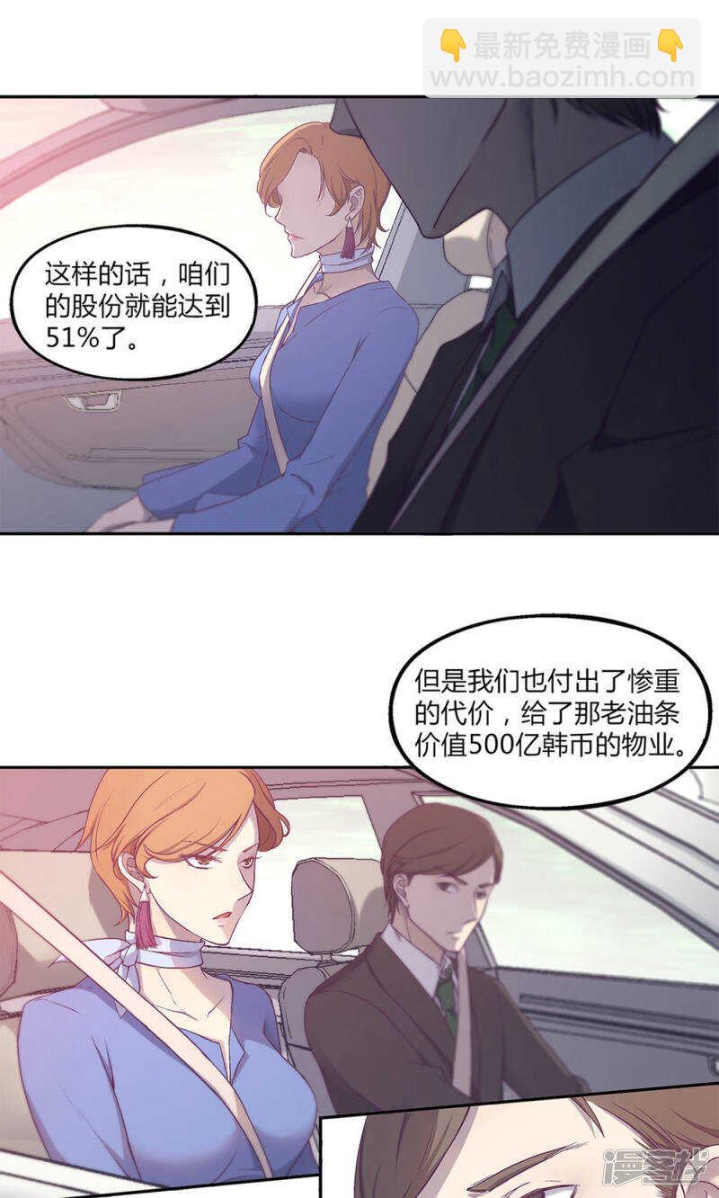 第42话2
