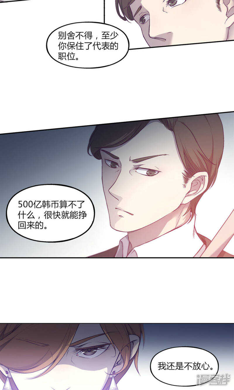 第42话3