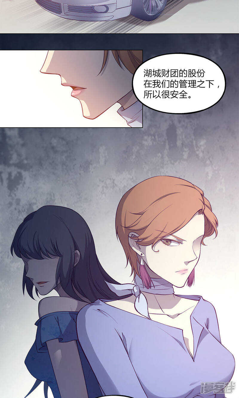 第42话6