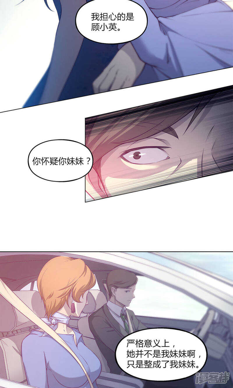 第42话7
