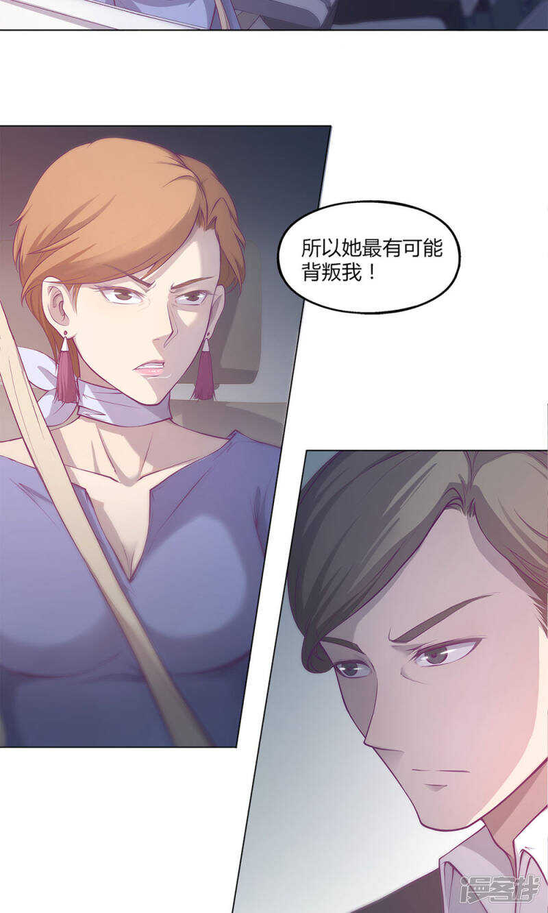 第42话8