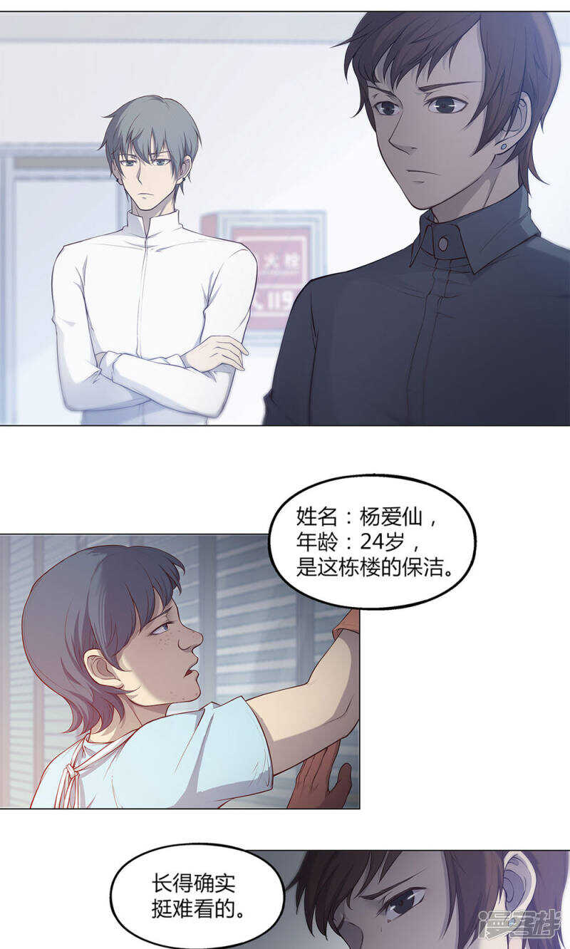 第44话1