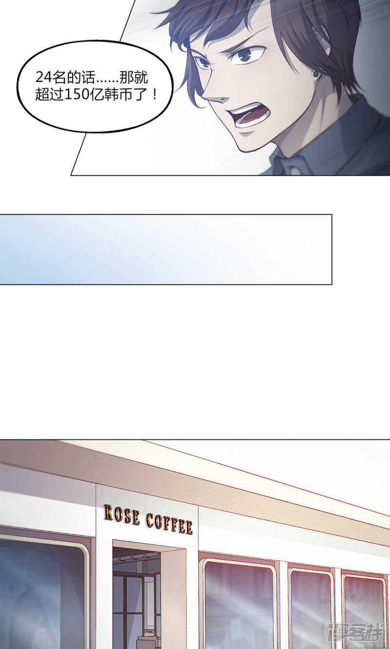 第44话13