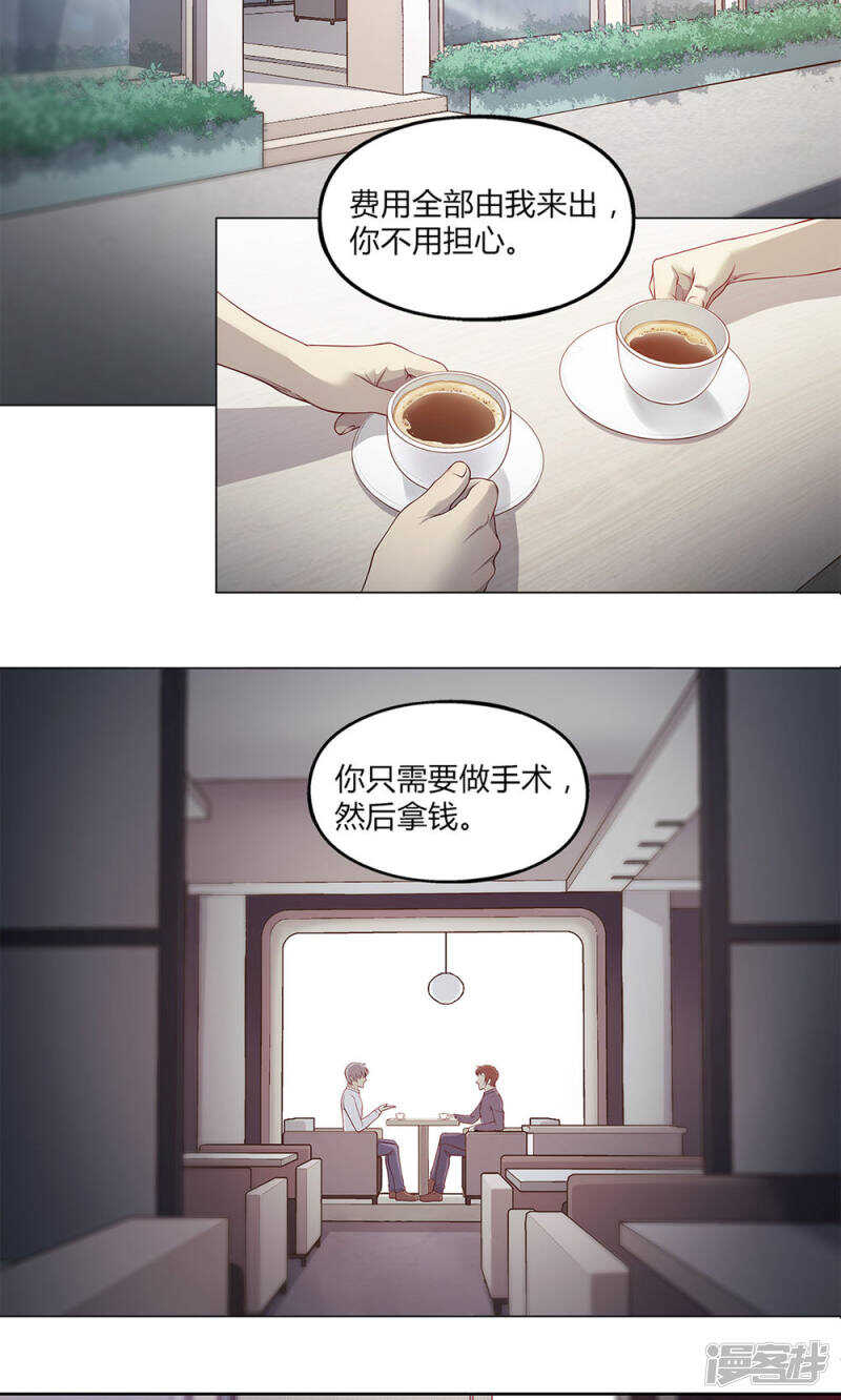 第44话14