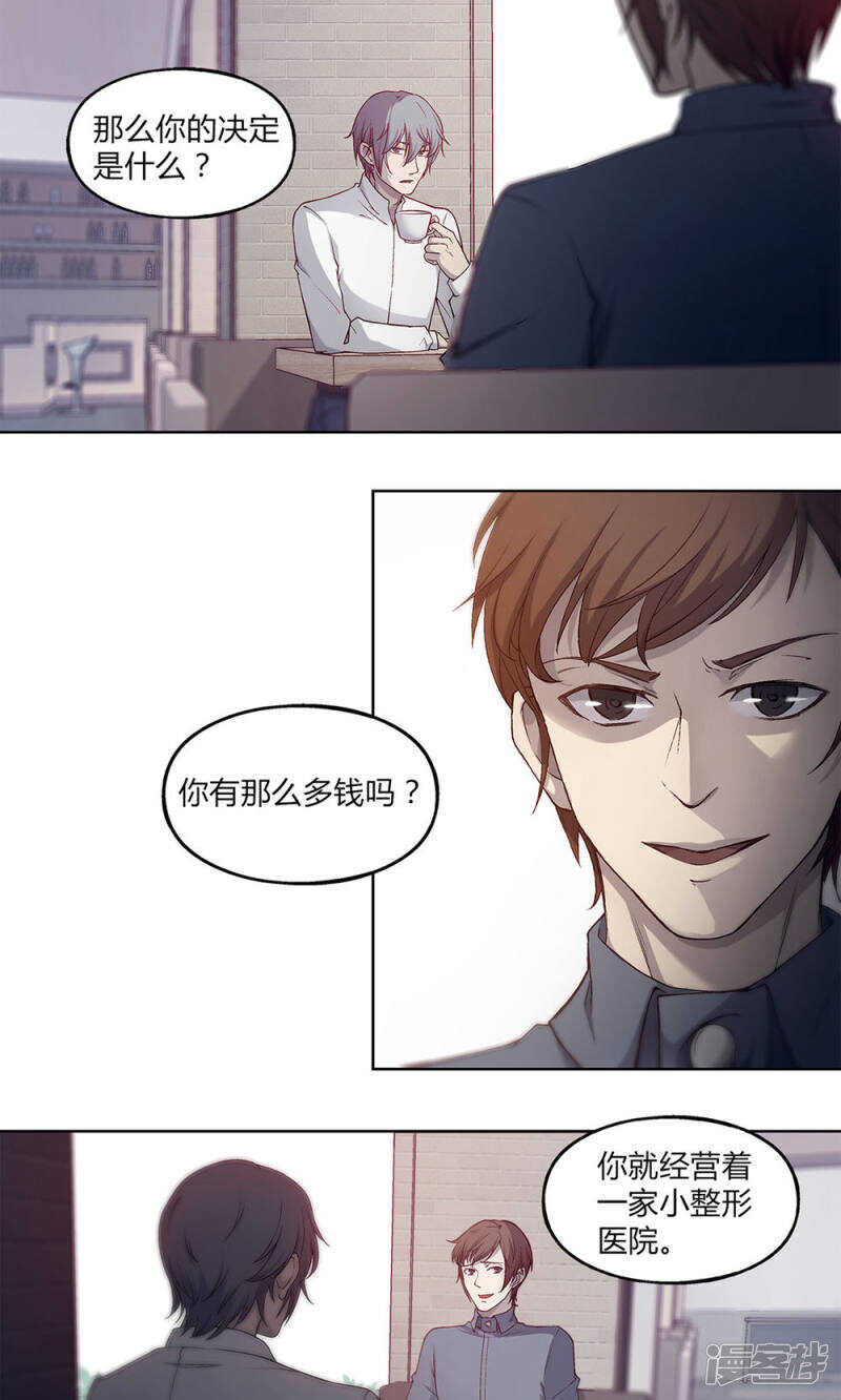 第44话15