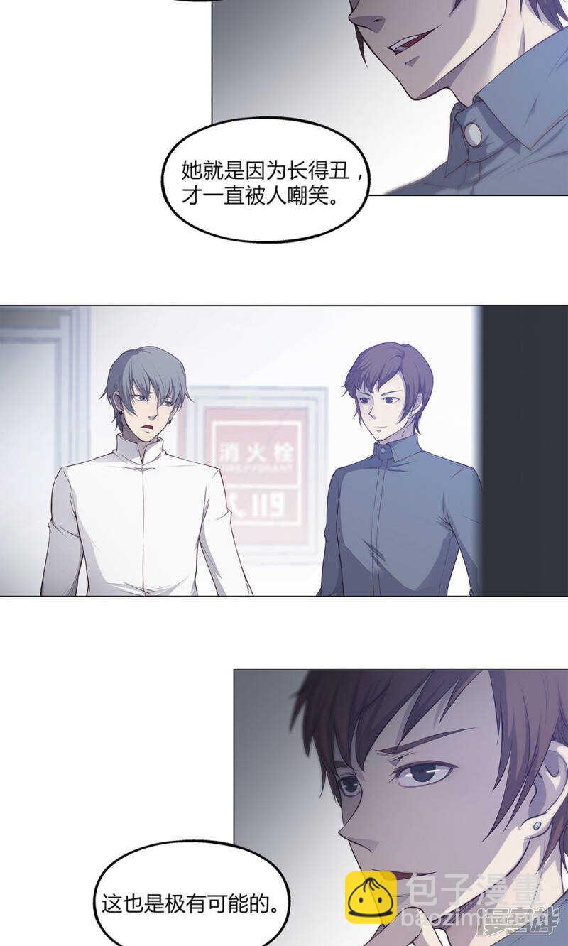 第44话2
