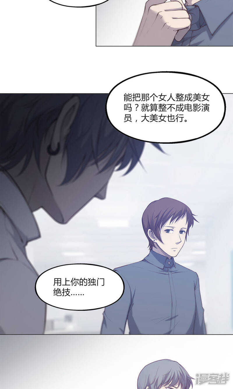第44话3