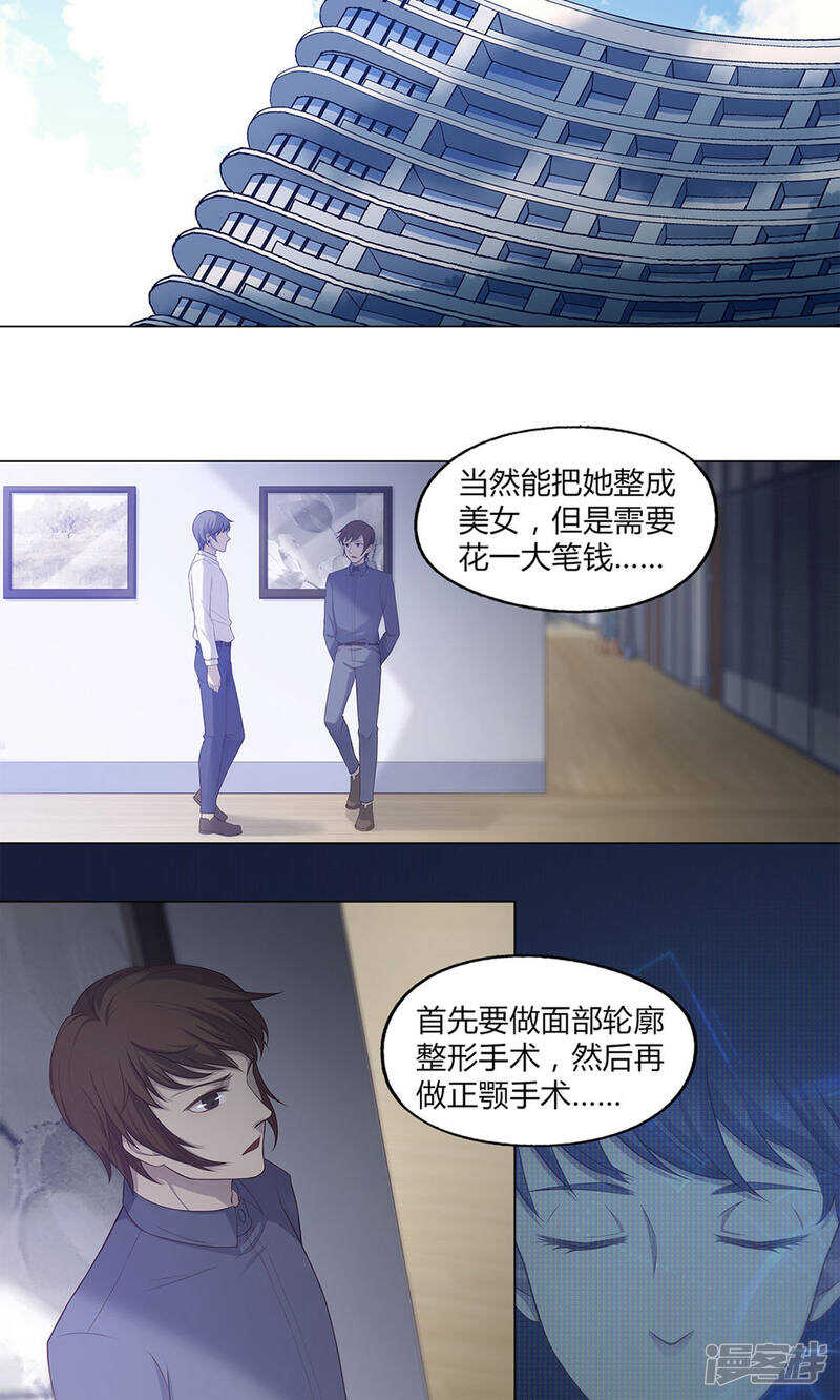 第44话5