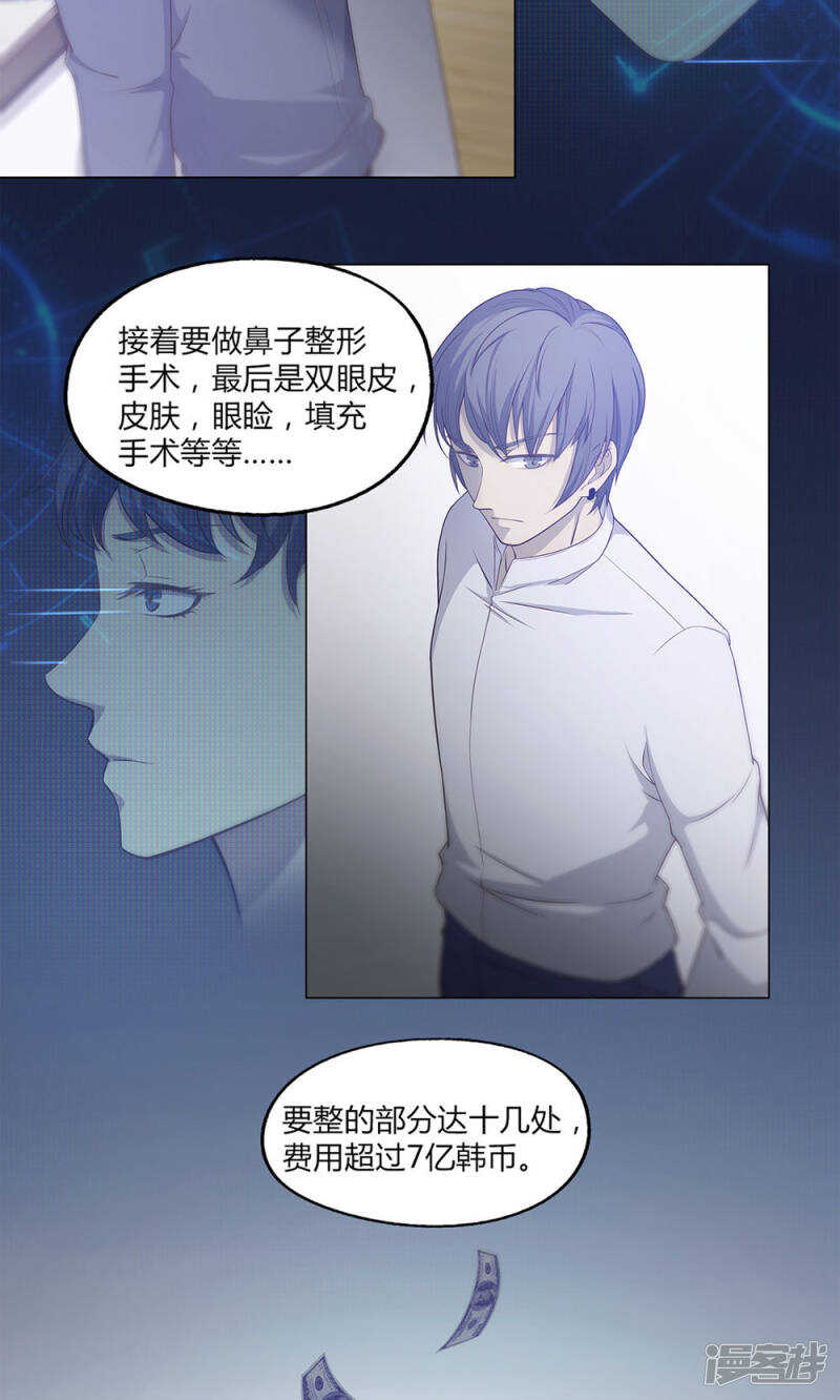 第44话6