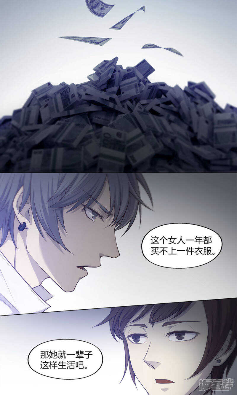 第44话7