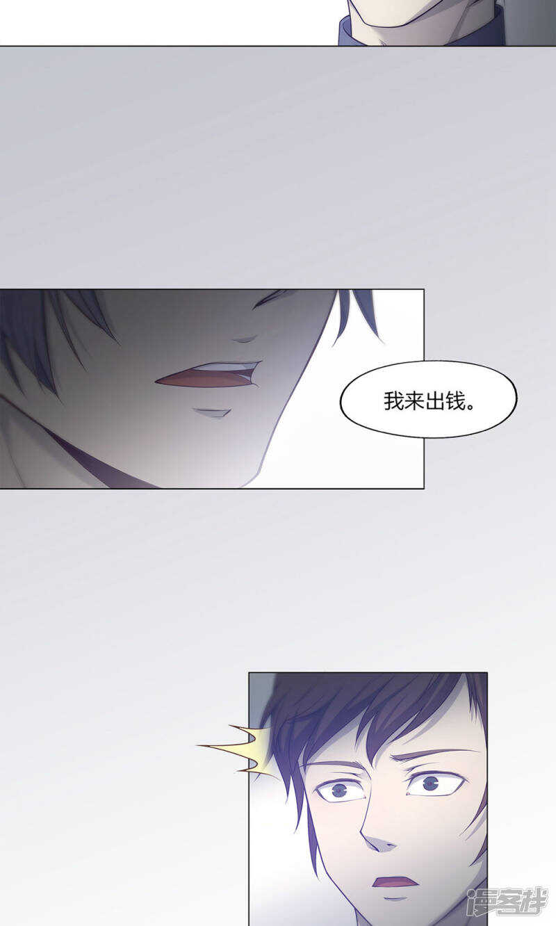 第44话8