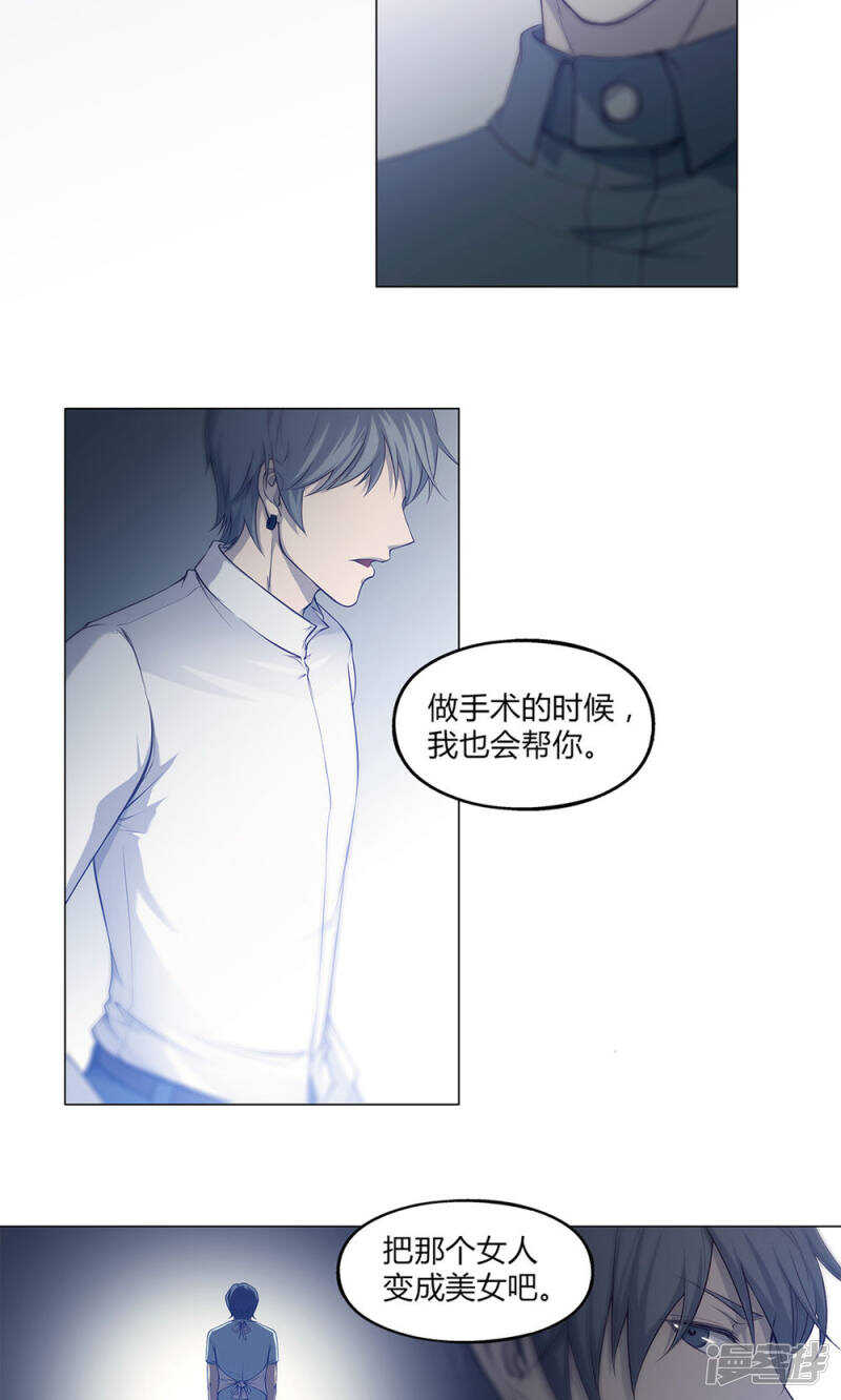 第44话9