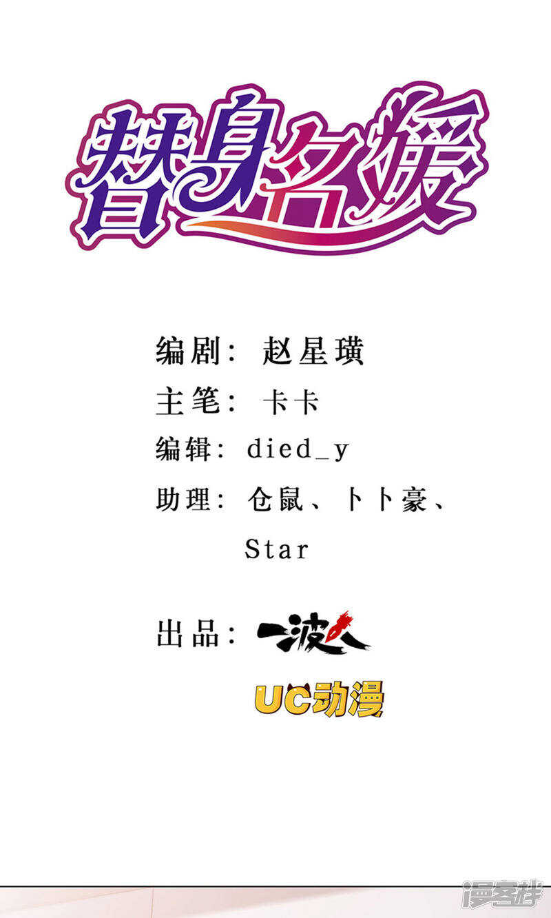 第45话0