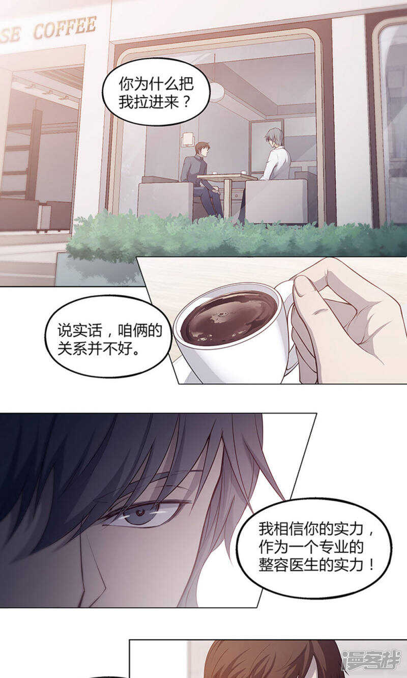 第45话1
