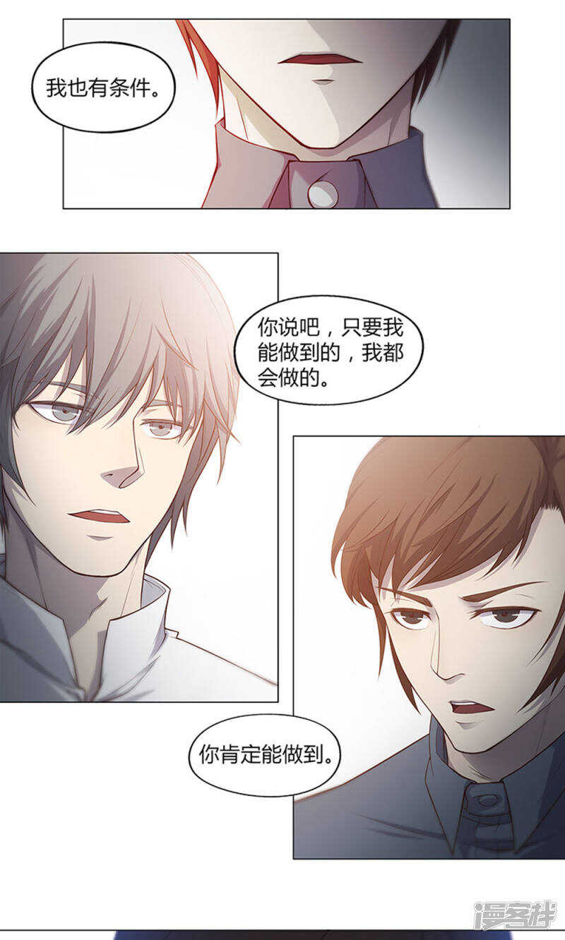 第45话10