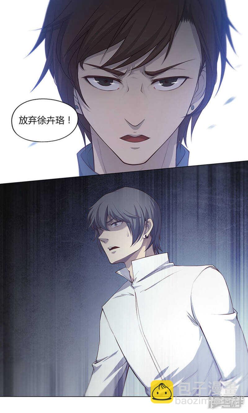 第45话11