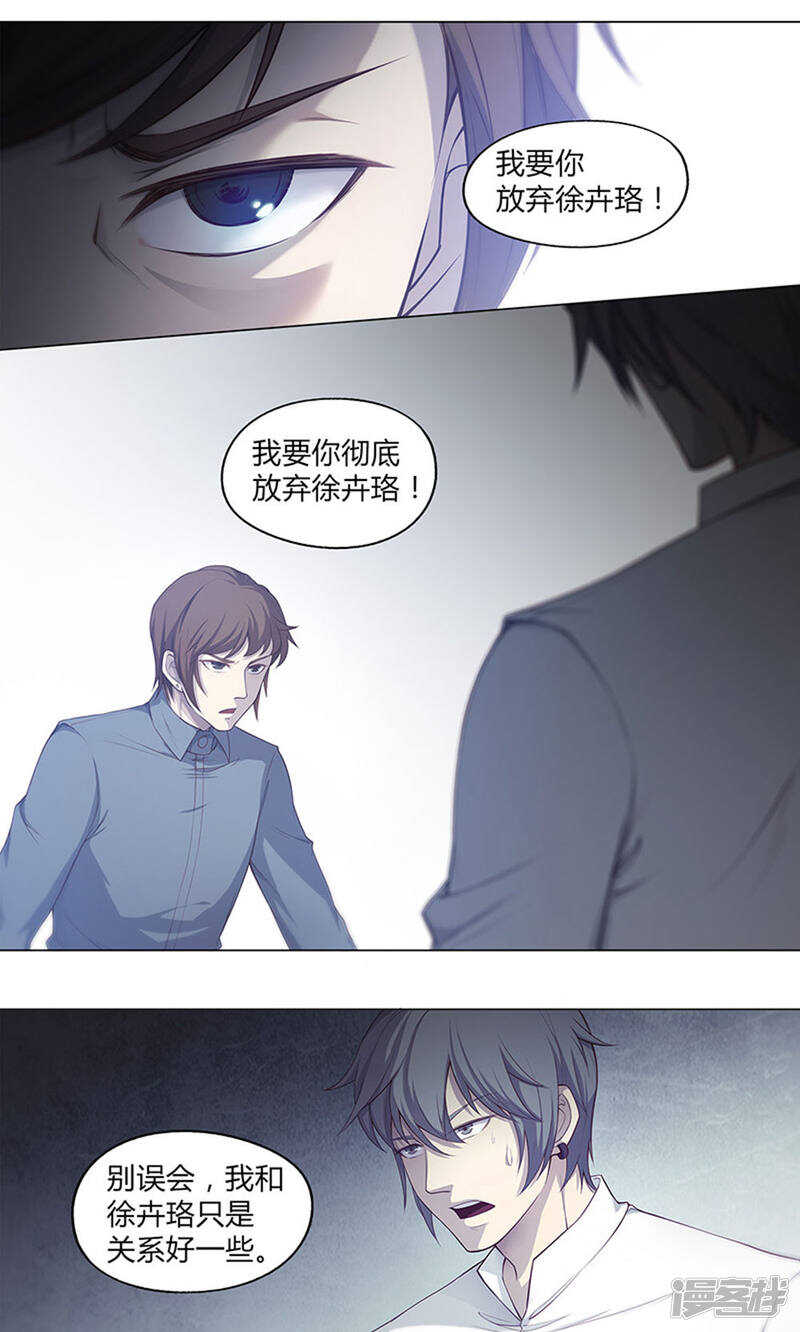 第45话12