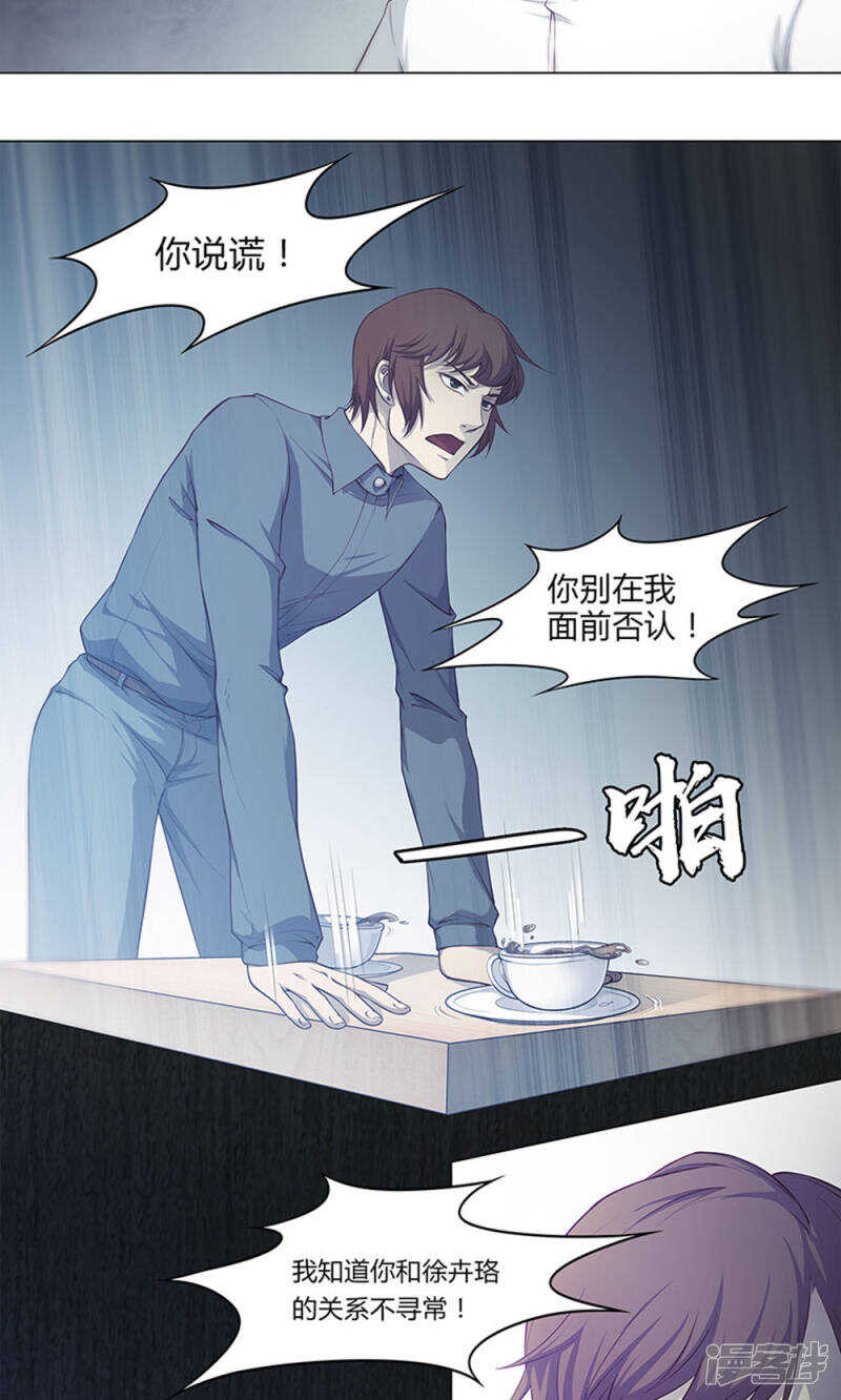 第45话13