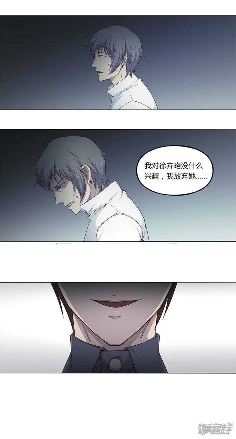 第45话15
