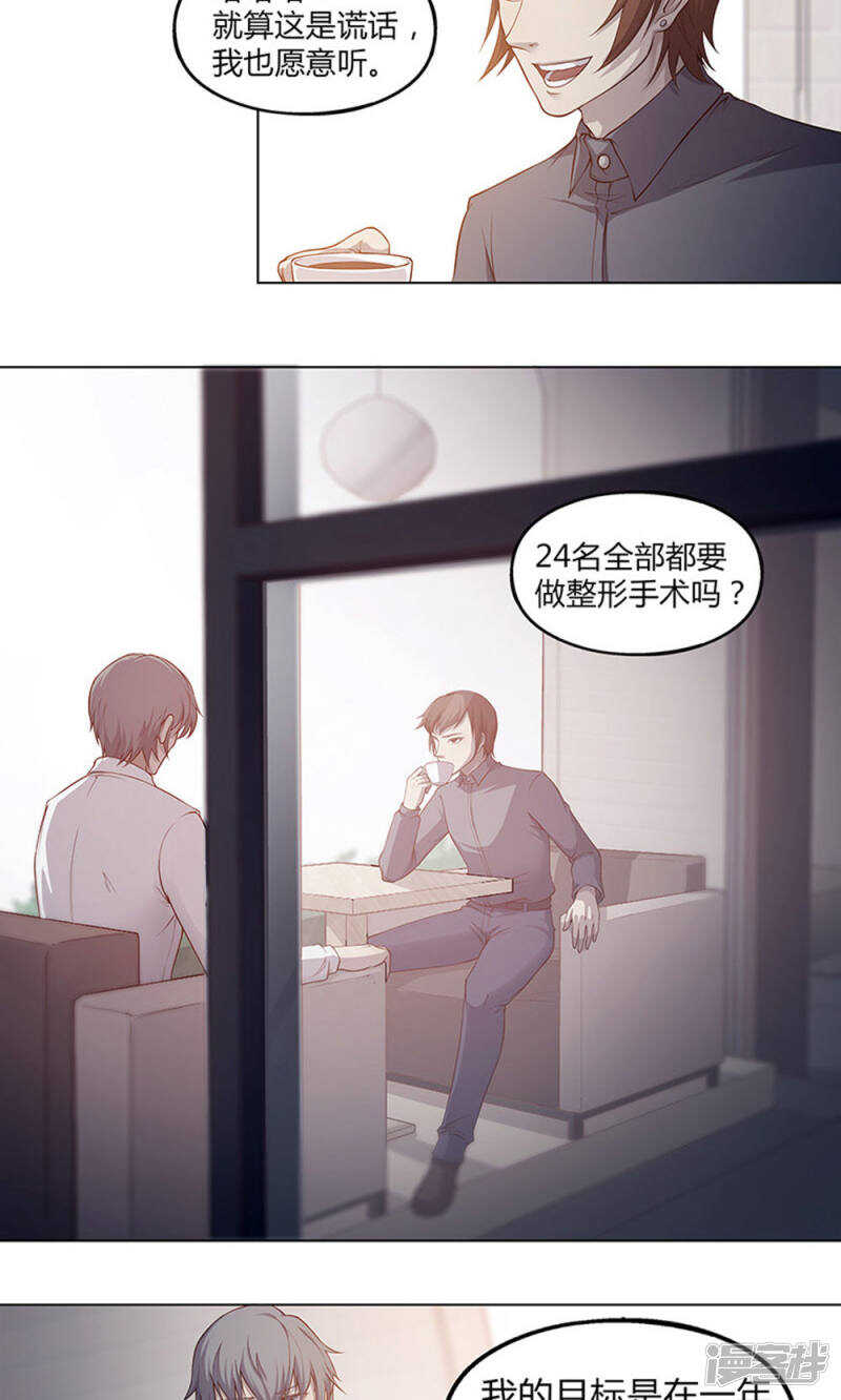 第45话3