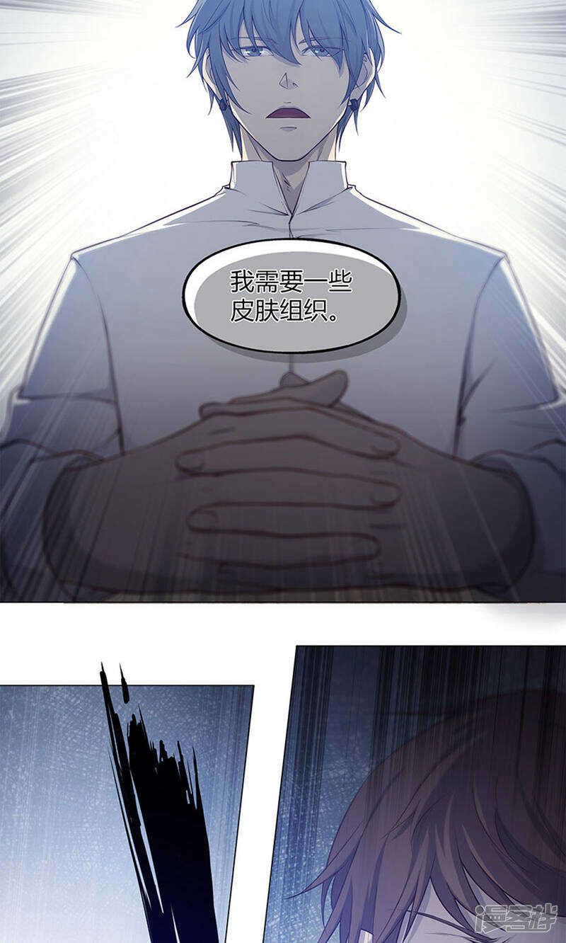 第45话5