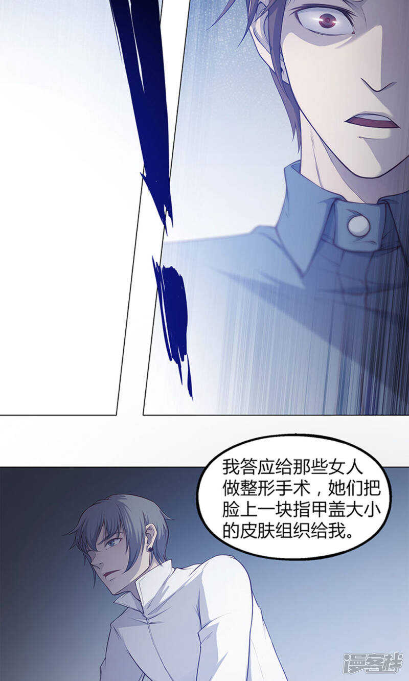 第45话6