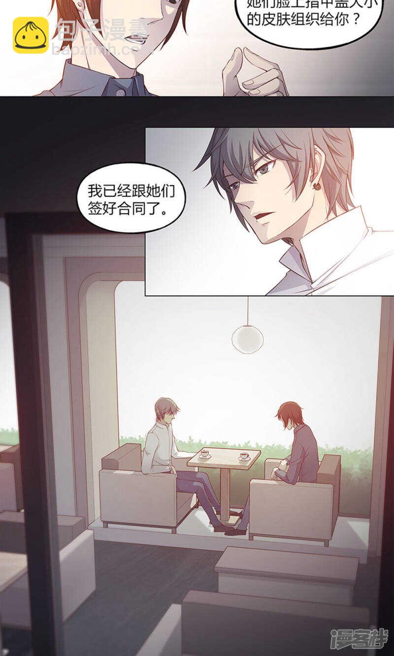 第45话8