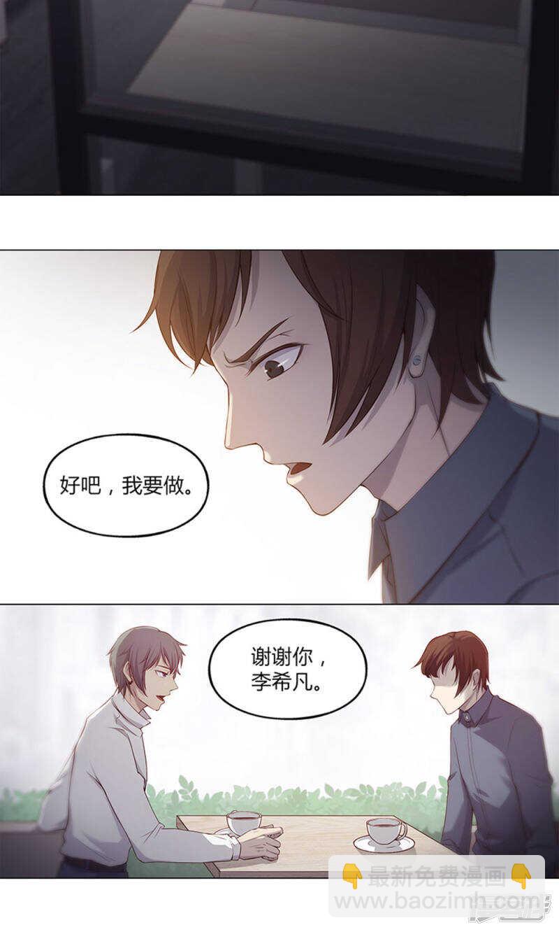 第45话9