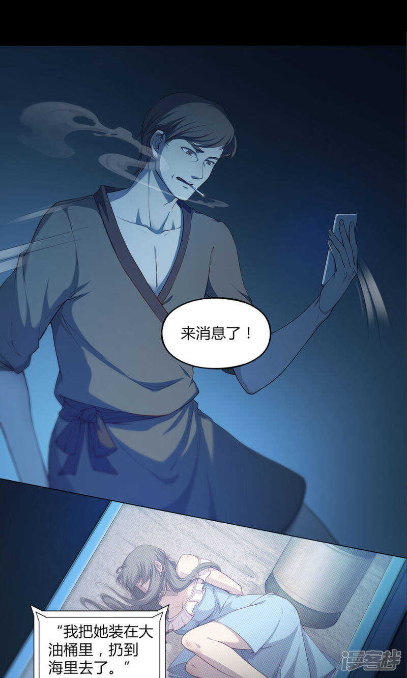 第46话13