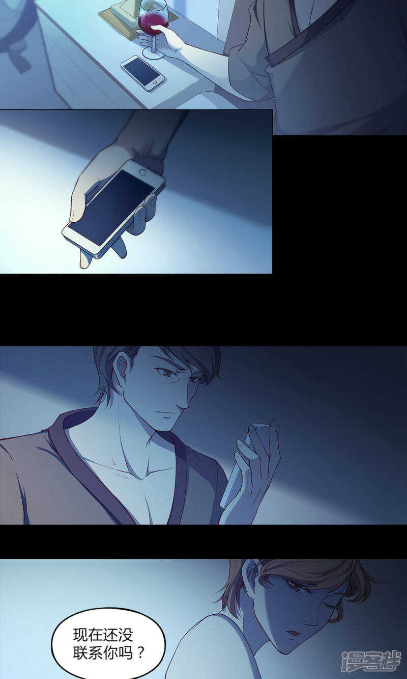第46话9