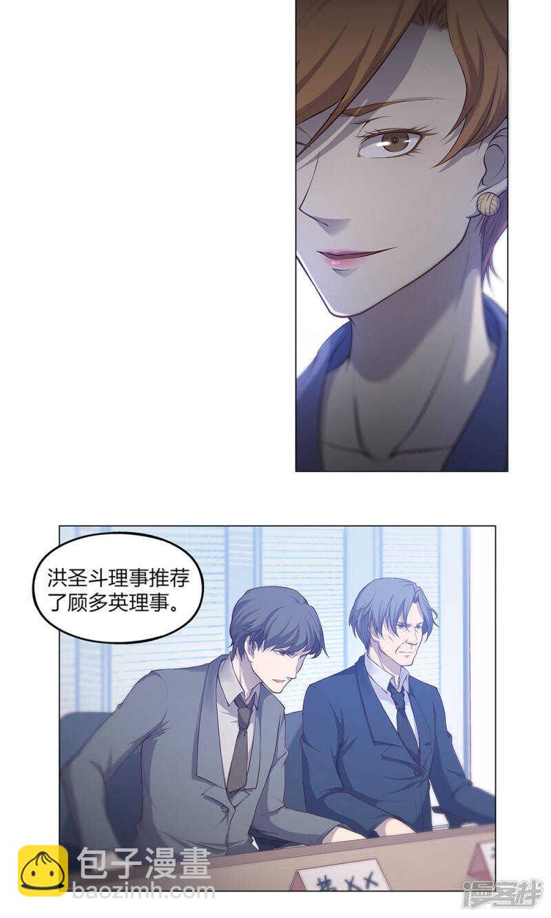 第47话9