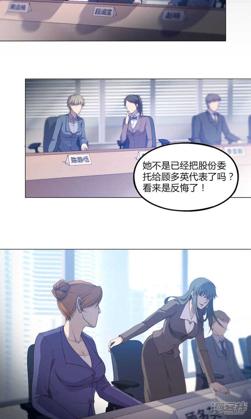 第48话10