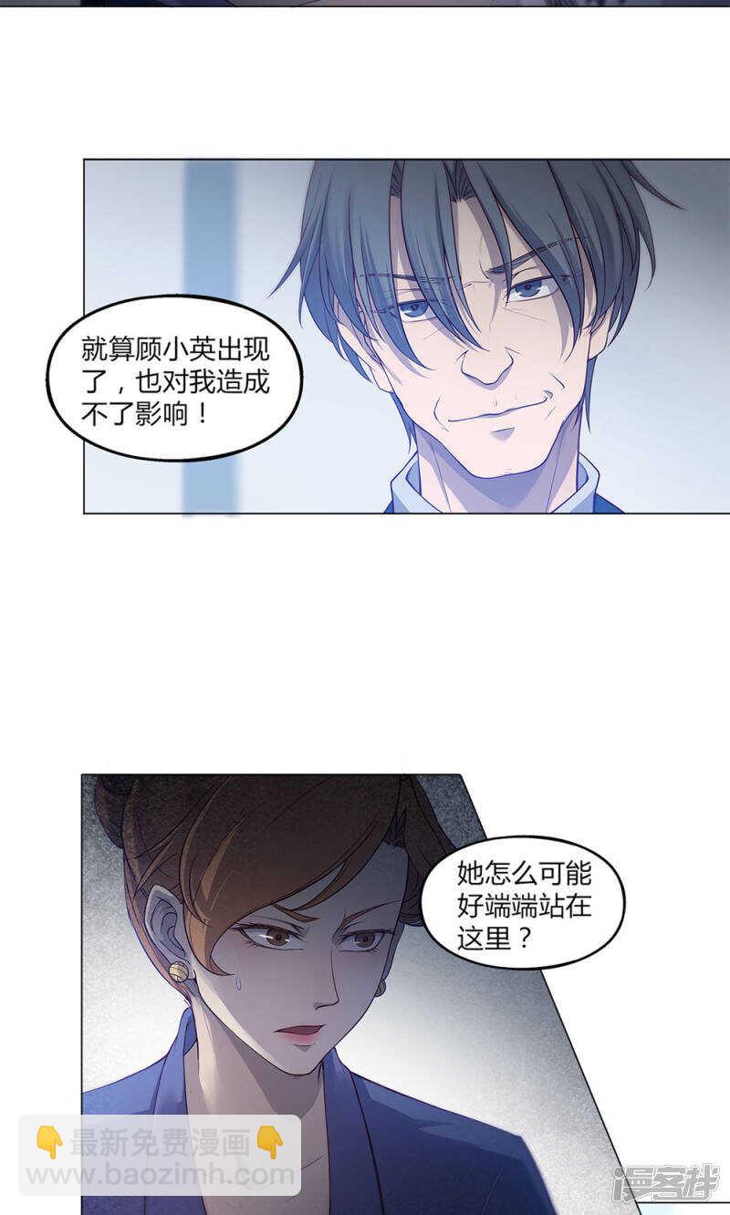 第48话11