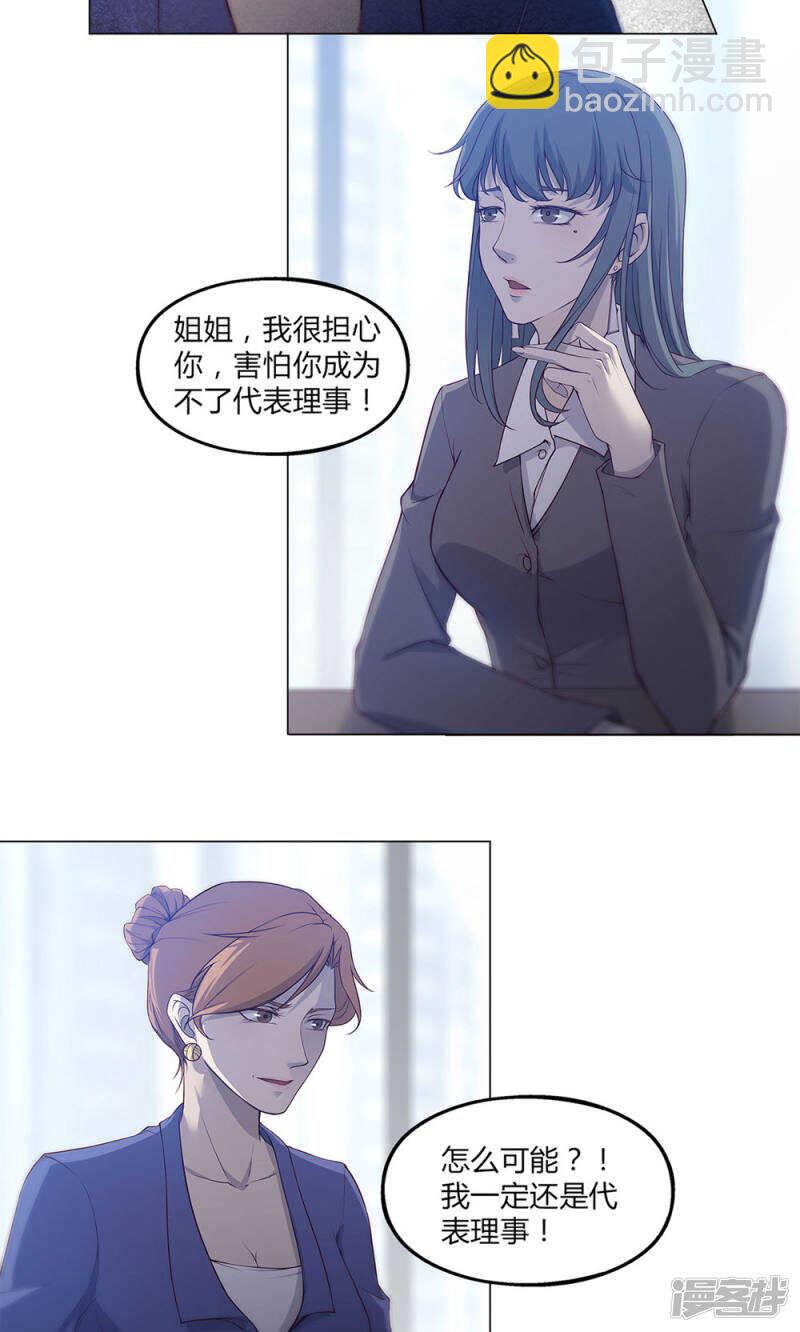 第48话12