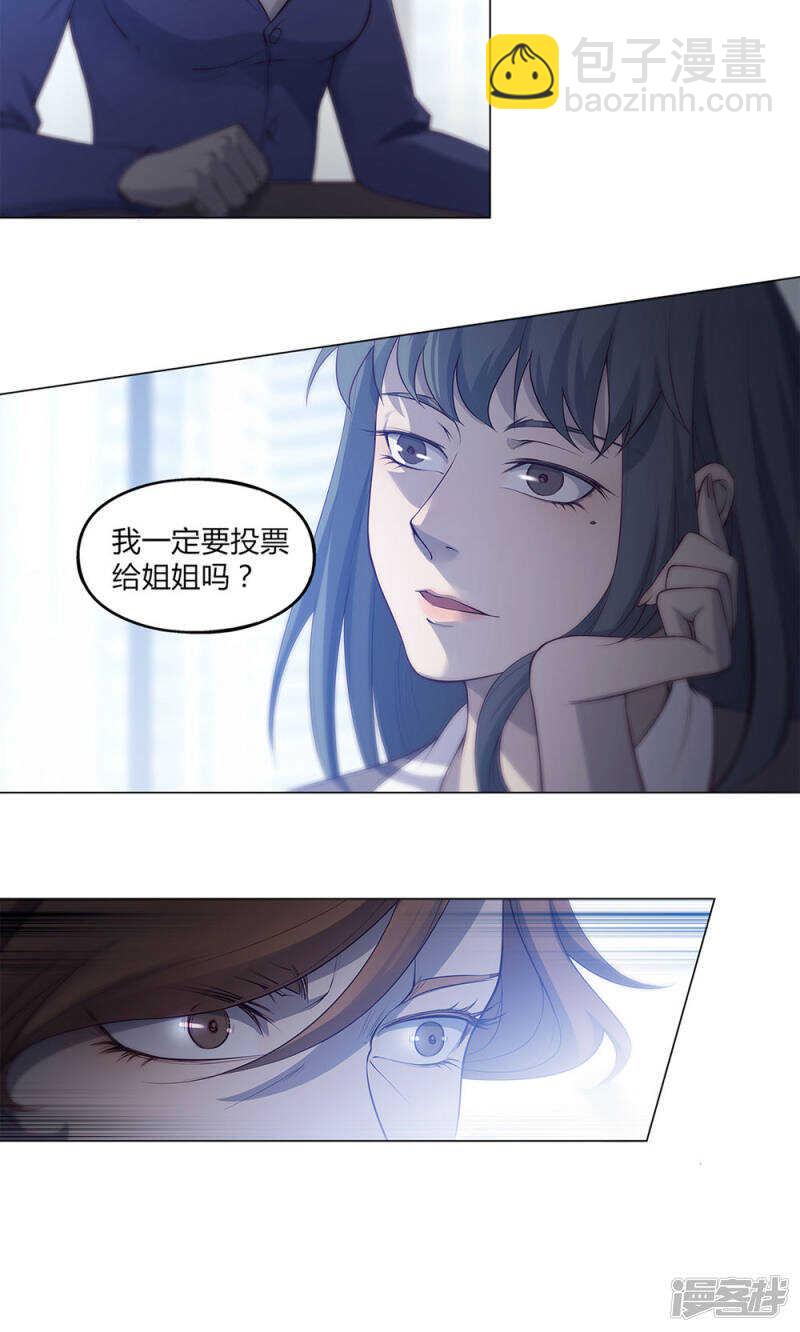 第48话13